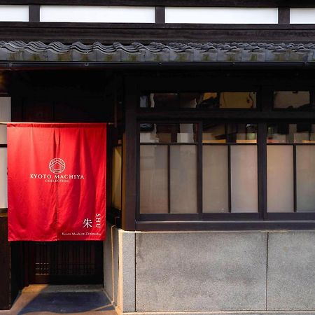 Kyoto Machiya Zeniyacho Villa Eksteriør billede