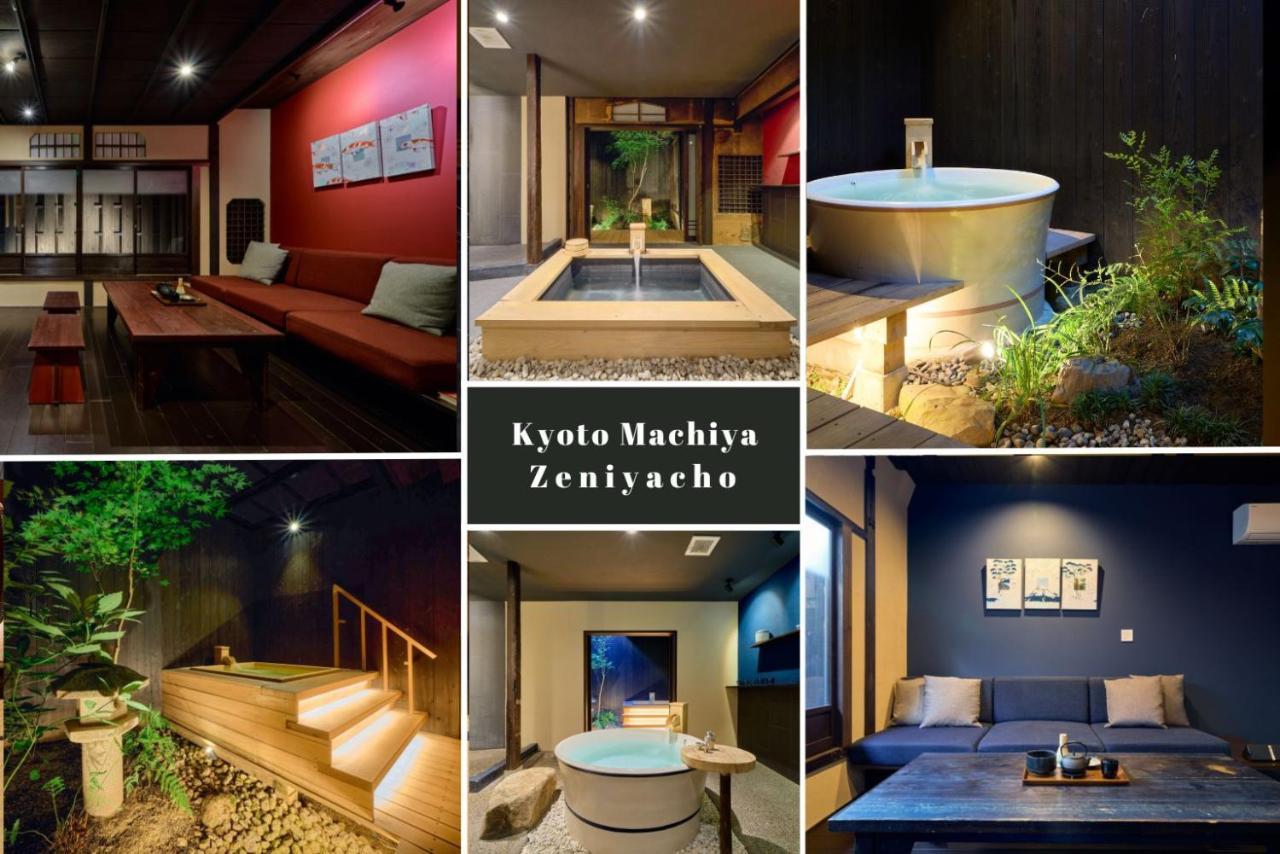 Kyoto Machiya Zeniyacho Villa Eksteriør billede