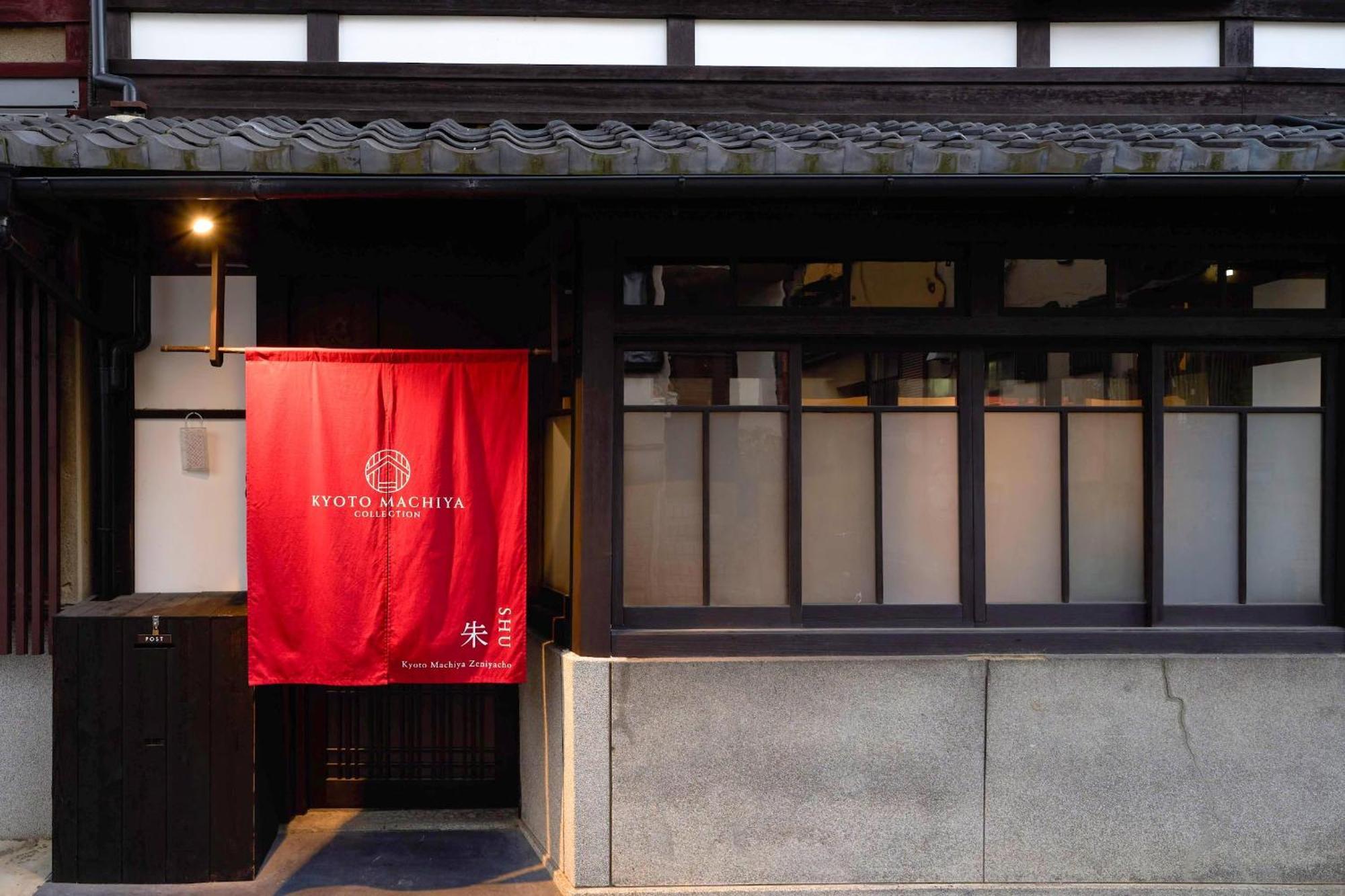 Kyoto Machiya Zeniyacho Villa Eksteriør billede