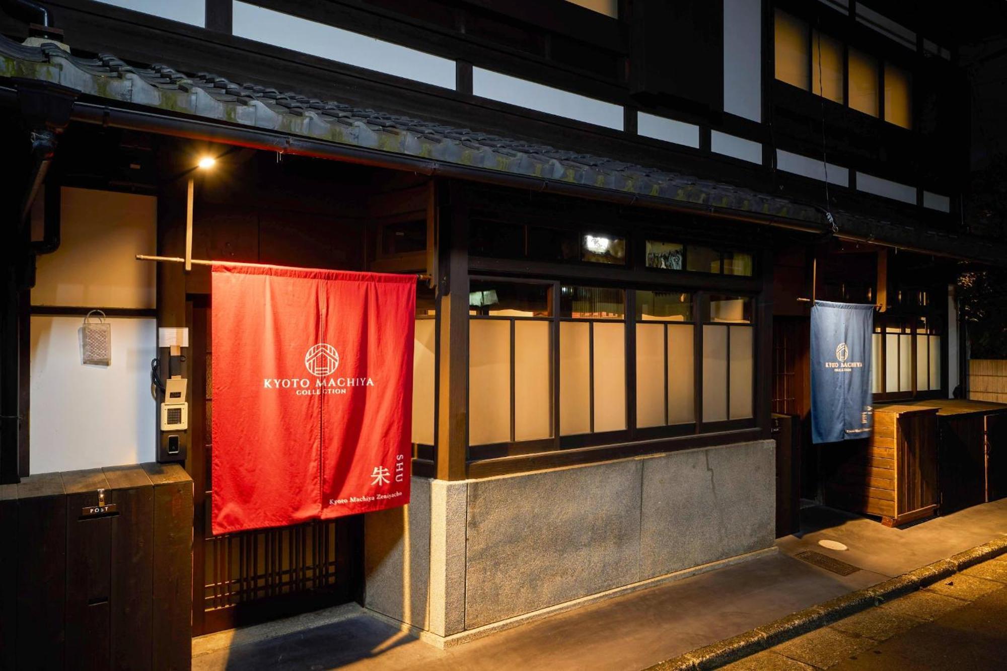 Kyoto Machiya Zeniyacho Villa Eksteriør billede